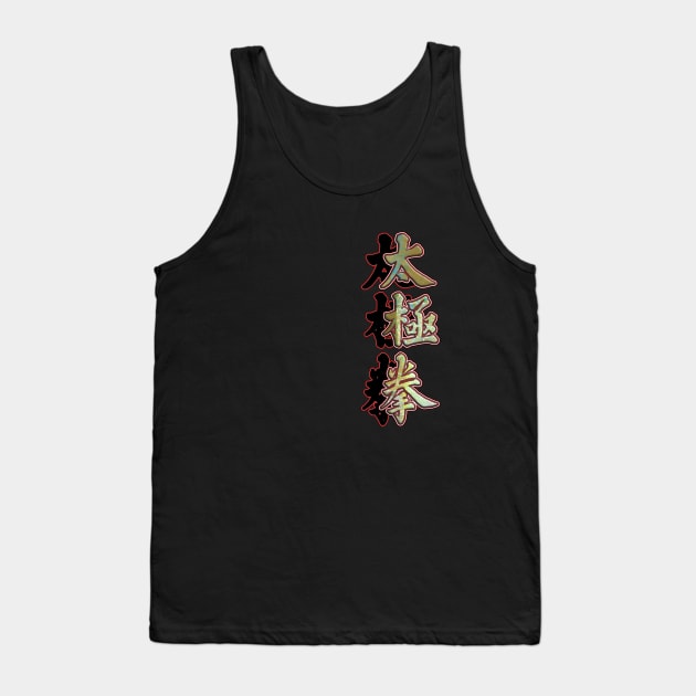 Tai Chi Tank Top by crunchysqueak